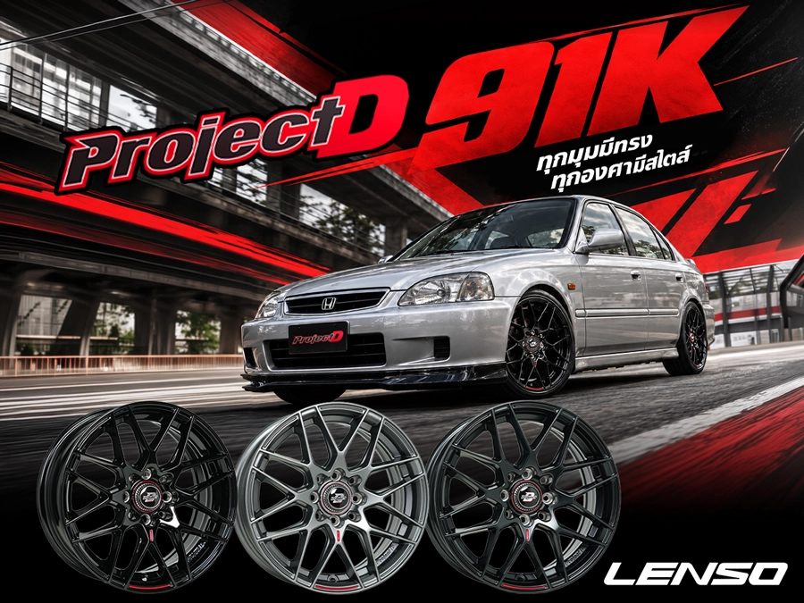  Lenso Project D 91K: The Ultimate Mesh Racing Wheel