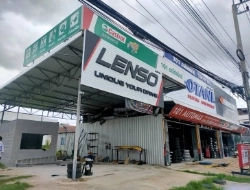  กระบี่ยางทอง หจก.